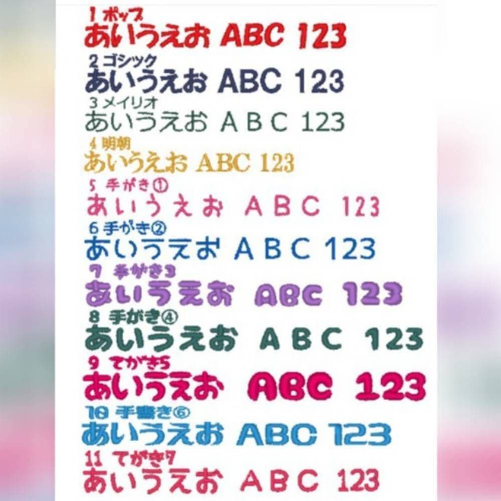 『農楽　NO-RA様』お名前ワッペン