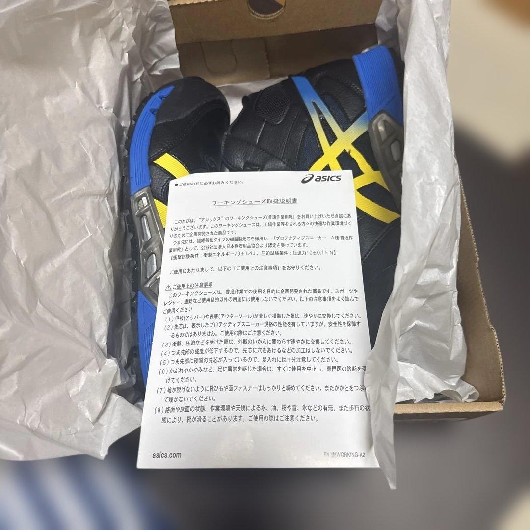 アシックスウインジョブ27.5 箱付新品