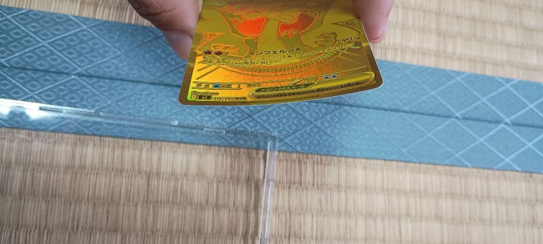ポケモンカード メガリザードンxex MUR
