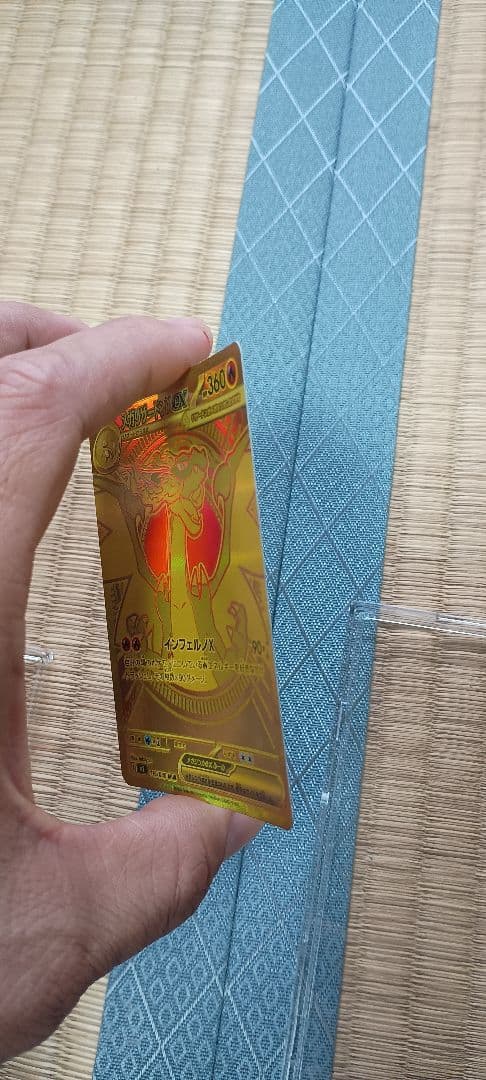 ポケモンカード メガリザードンxex MUR