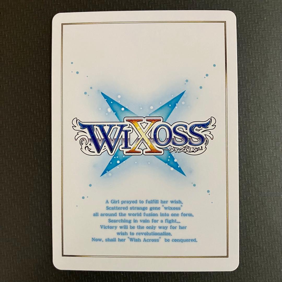 WIXOSS　永らえし者 タウィル=ノル　ウェディング