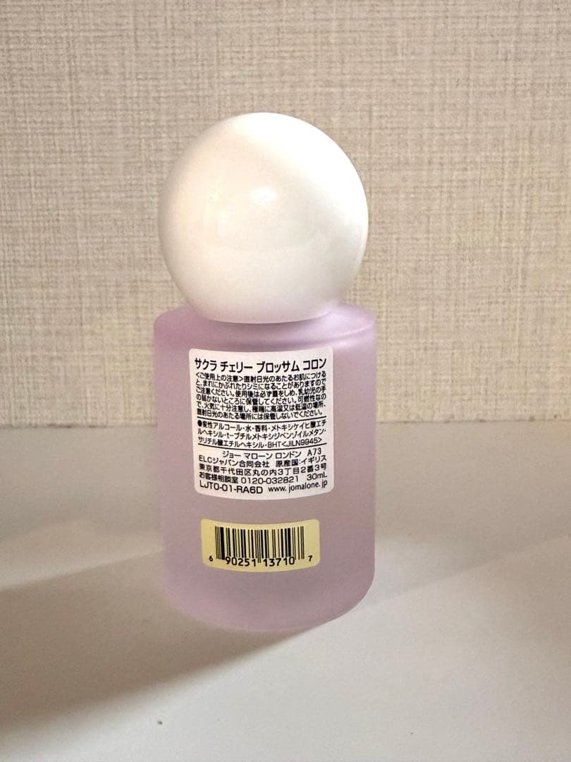 JO MALONE SAKURA CHERRY BLOSSOM 新品 30ml