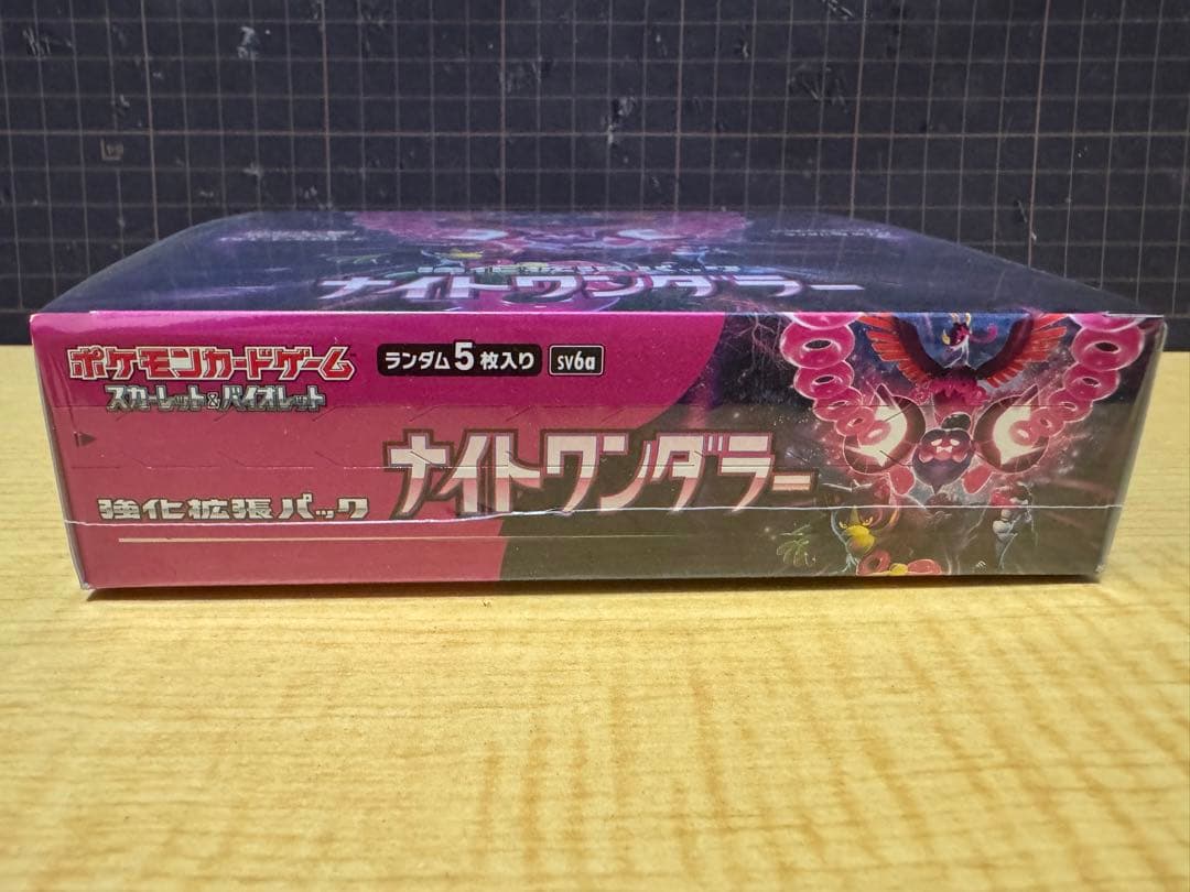 ポケモンカードゲーム 2個