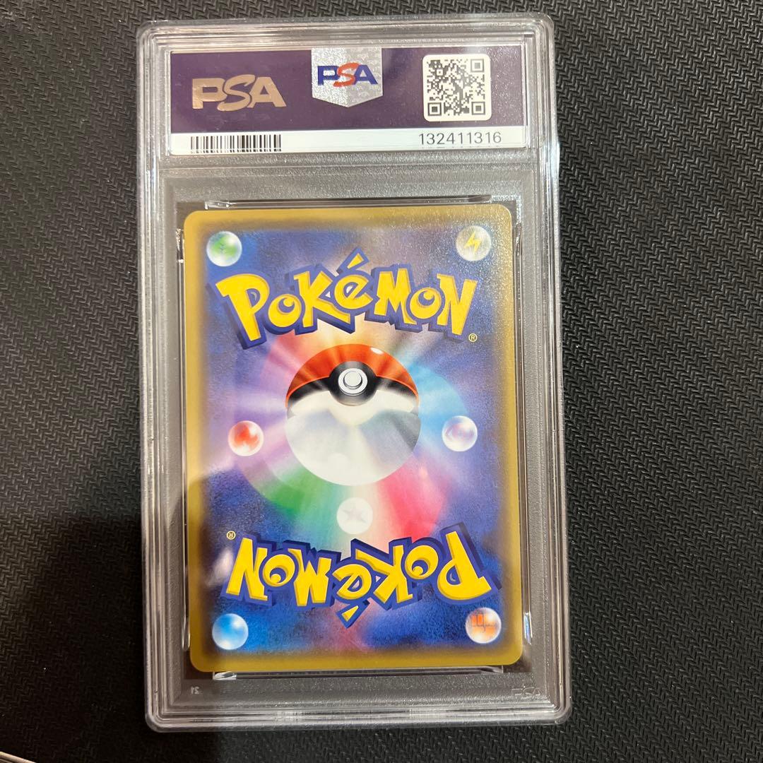 【PSA10】 マーシャドー＆カイリキーGX 067/173 ポケモンカード
