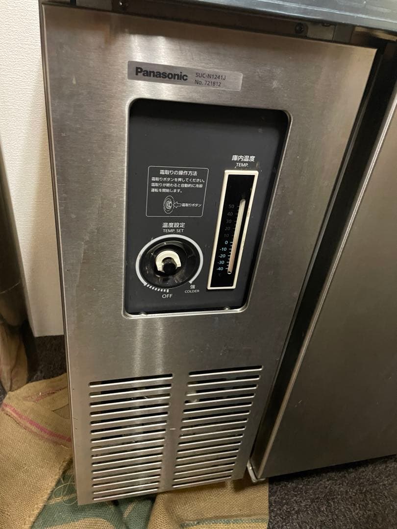 Panasonic 冷蔵庫　コールドテーブル SUR-N1241J