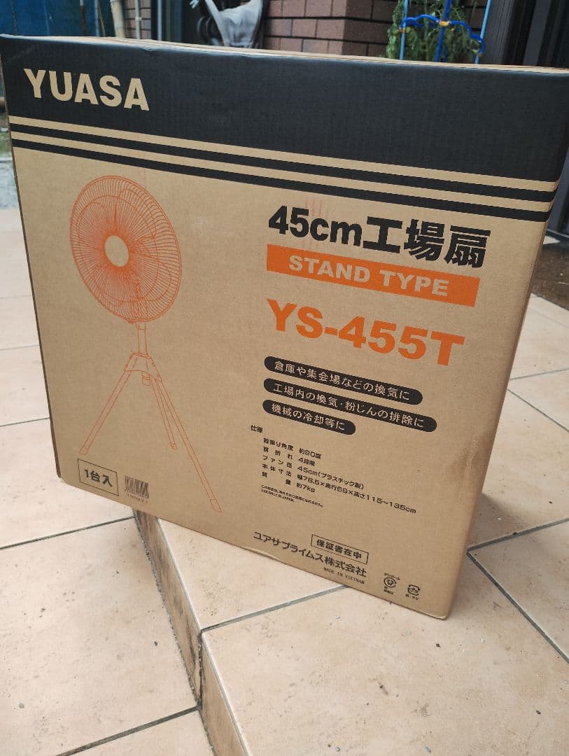 YUASA 45cm スタンド扇風機 YS-455T♪工業扇☆暑さ対策♪未使用
