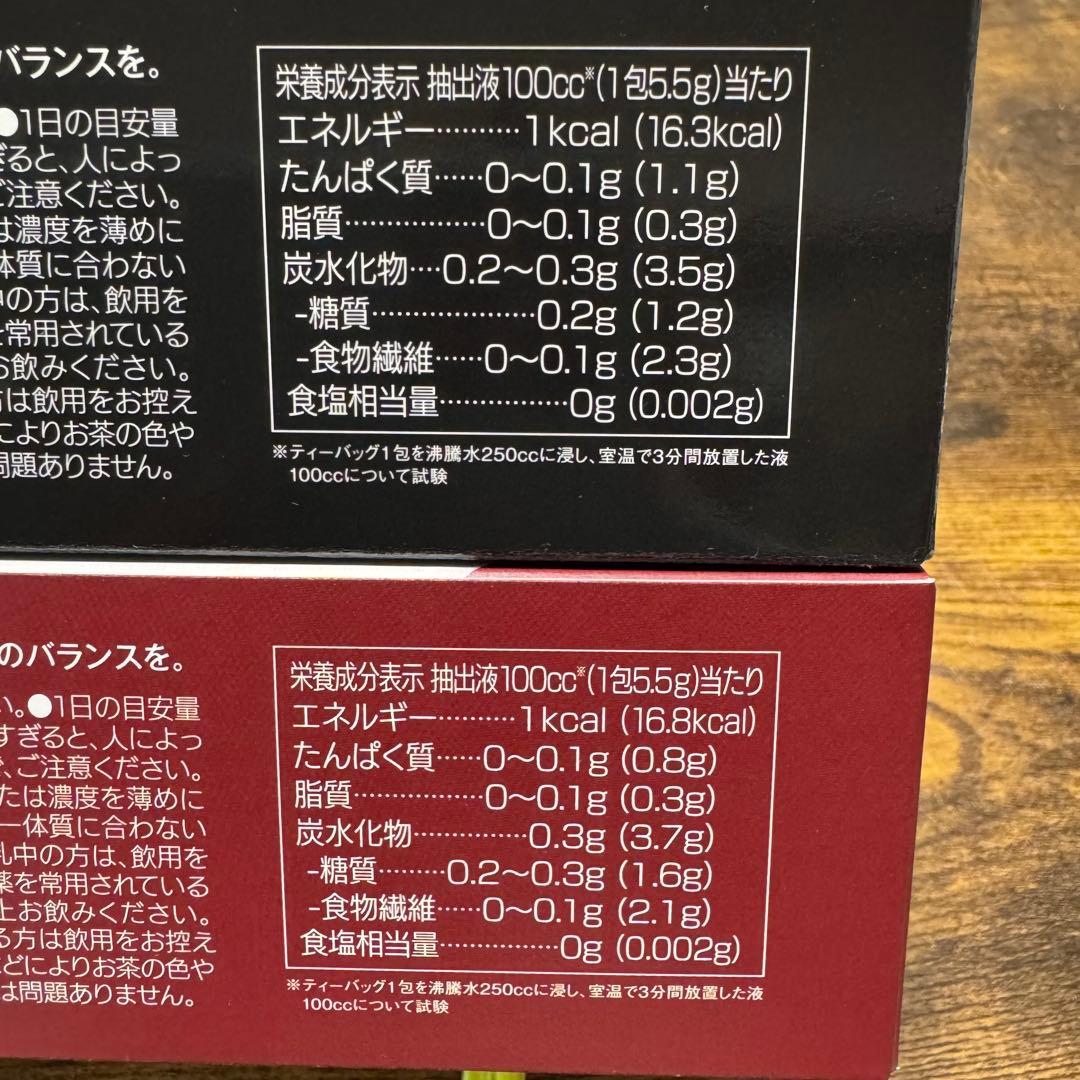 シ*オ様 モリモリスリム (プーアル茶風味&ハト麦茶風味)