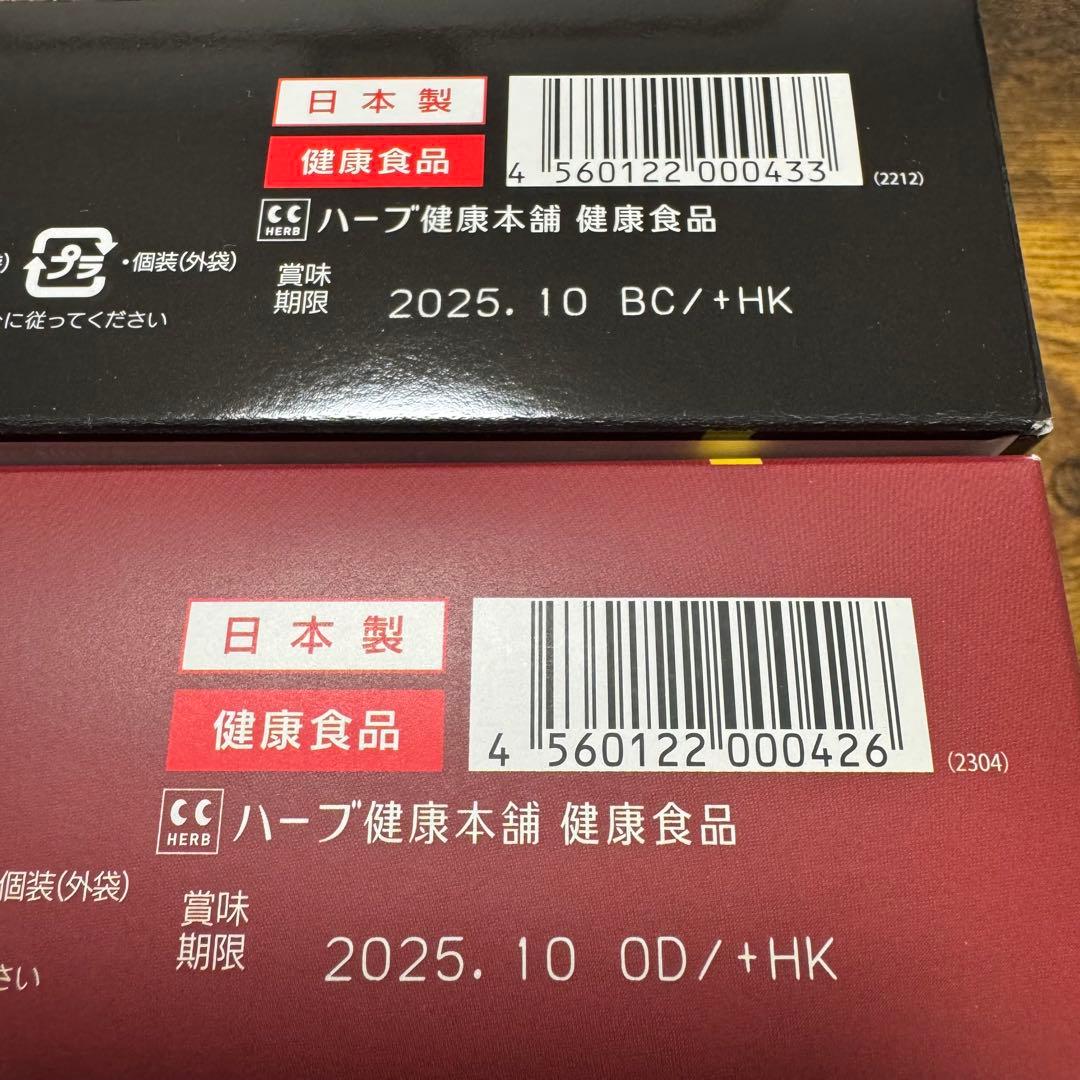シ*オ様 モリモリスリム (プーアル茶風味&ハト麦茶風味)