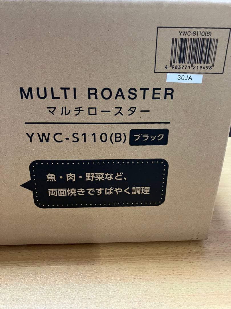 山善マルチロースターYWC-S１１０