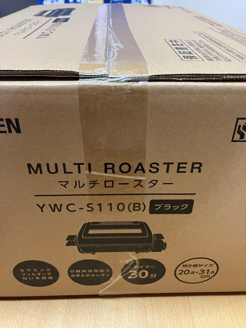 山善マルチロースターYWC-S１１０