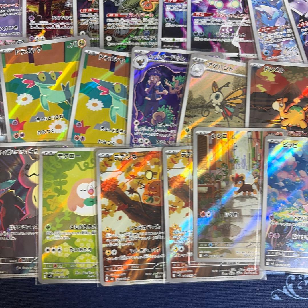 ポケモンカード　AR CHR 48枚