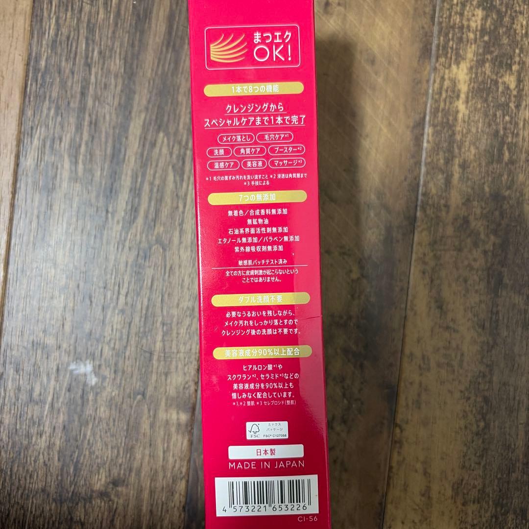 MANARA HOT CLEANSING GEL MASSAGE PLUS 3本