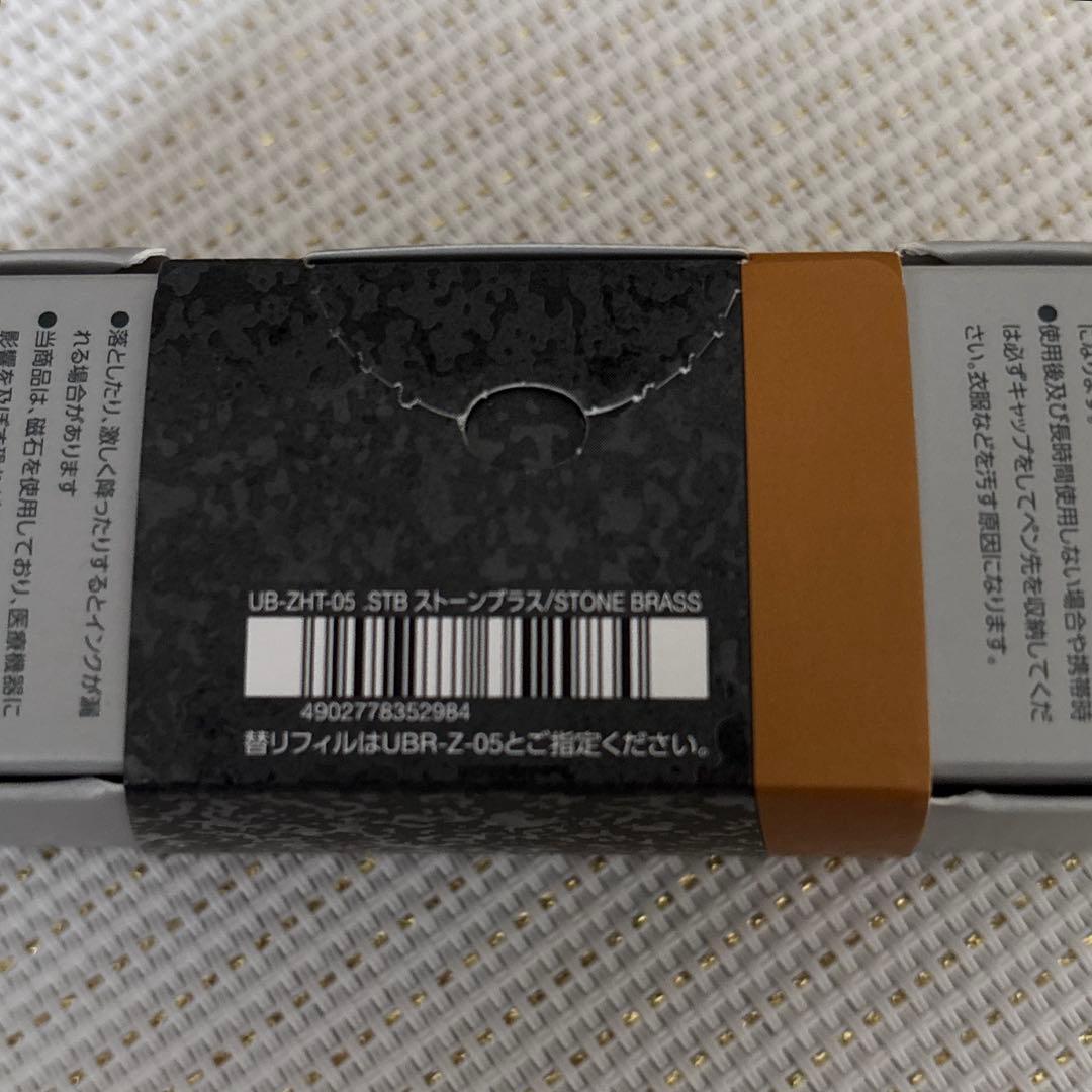 uniball ZENTO シグニチャーモデル 0.5 ストーンブラス