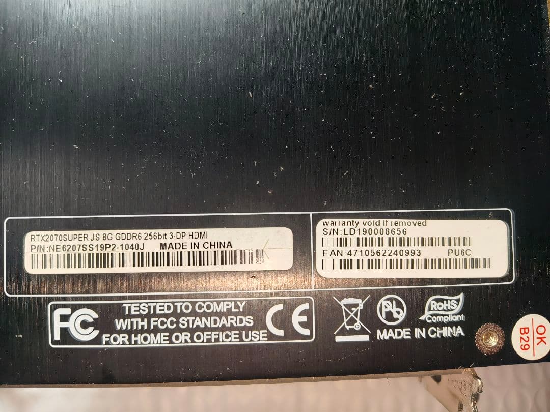 グラフィックボード・グラボ・ビデオカード Palit RTX2070SUPER 8G JETSTREAM