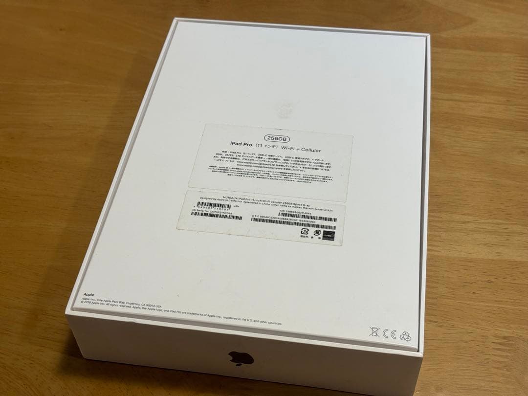 iPad Pro 11インチ 第1世代 Wifi+Cellular 256GB