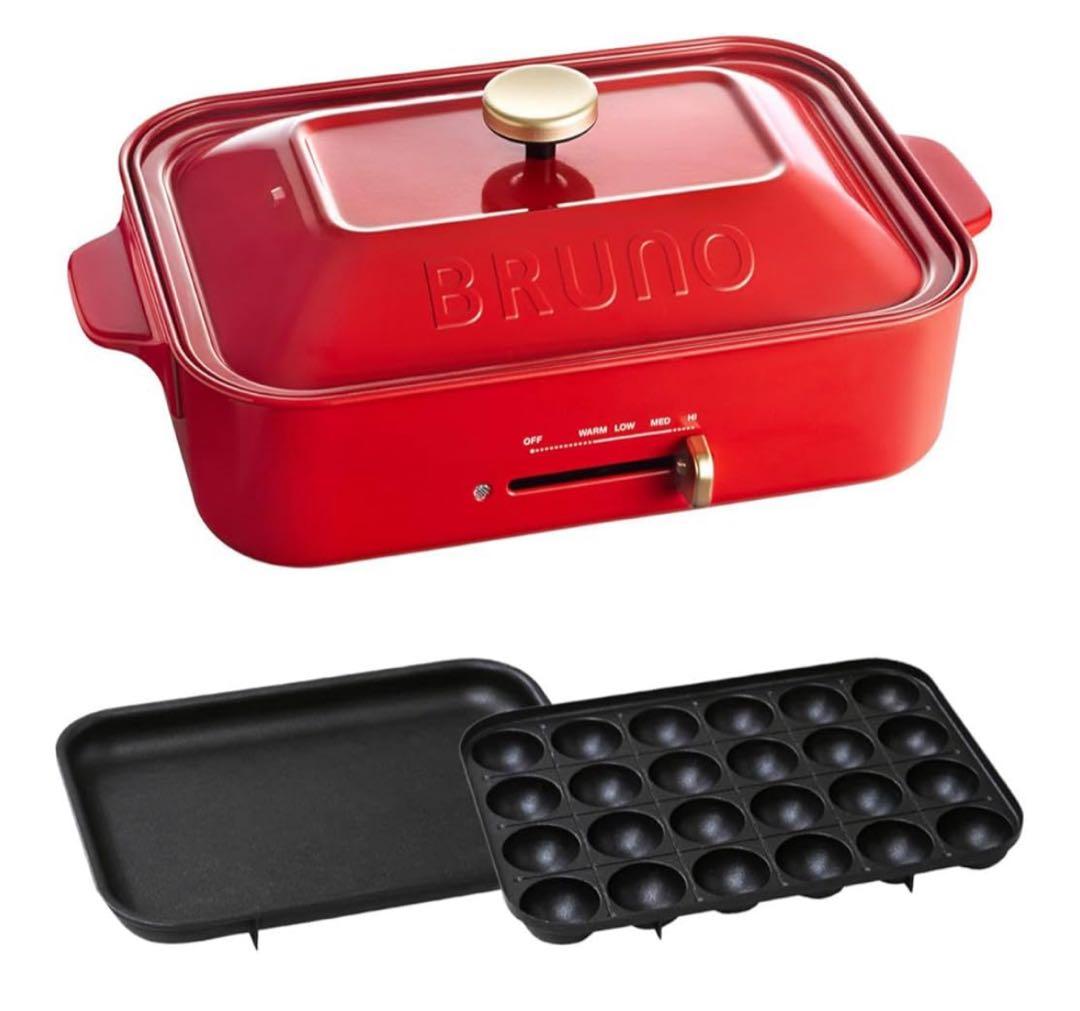 【新品未使用】BRUNO コンパクト ホットプレート BOE021 RD