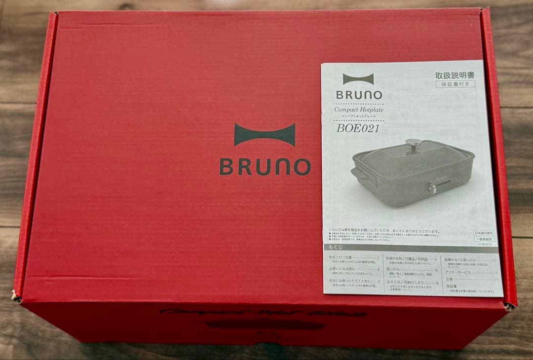 【新品未使用】BRUNO コンパクト ホットプレート BOE021 RD