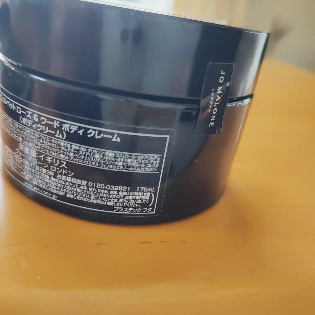 JO MALONE ヴェルベットローズ ＆ ウードボディクリーム佐藤健175ml
