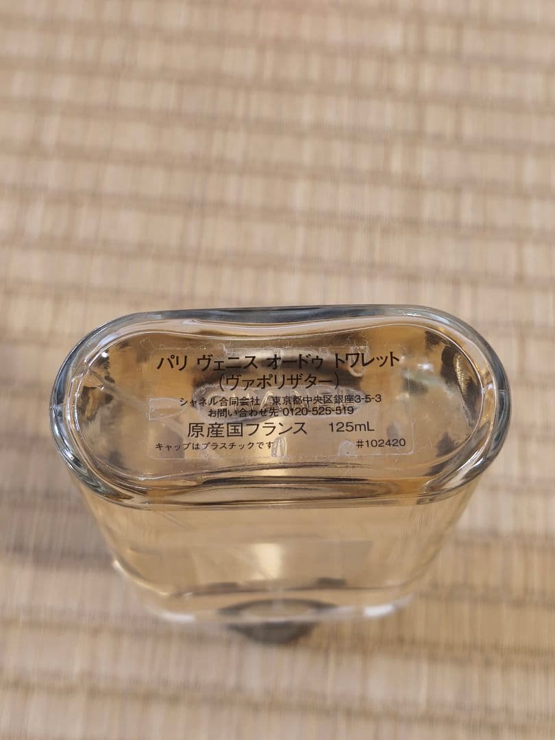 香水(女性用) CHANEL PARIS-VENISE 125ml