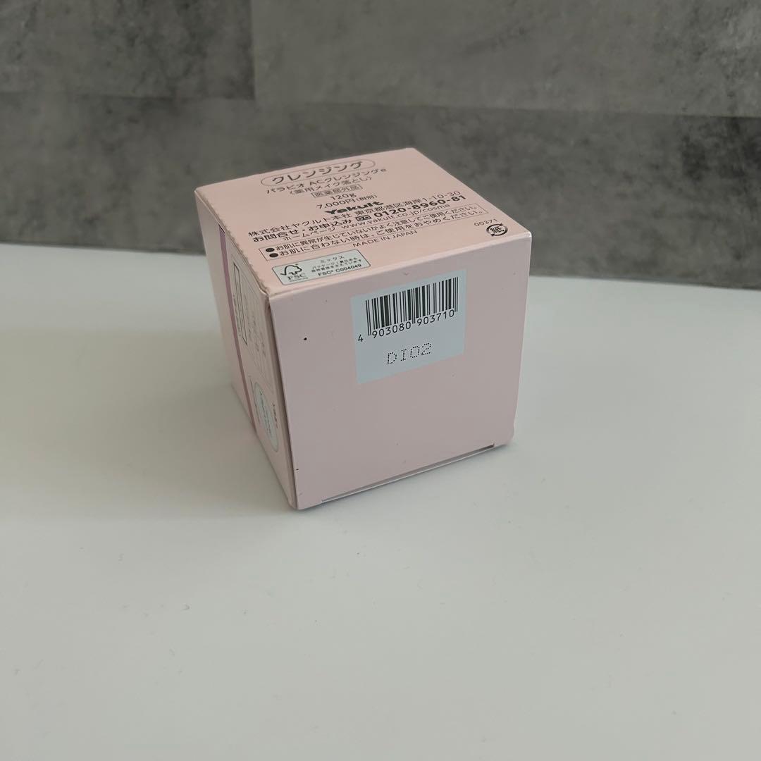 ヤクルト化粧品 クレンジング パラビオ ACクレンジングe 薬用メイク落とし