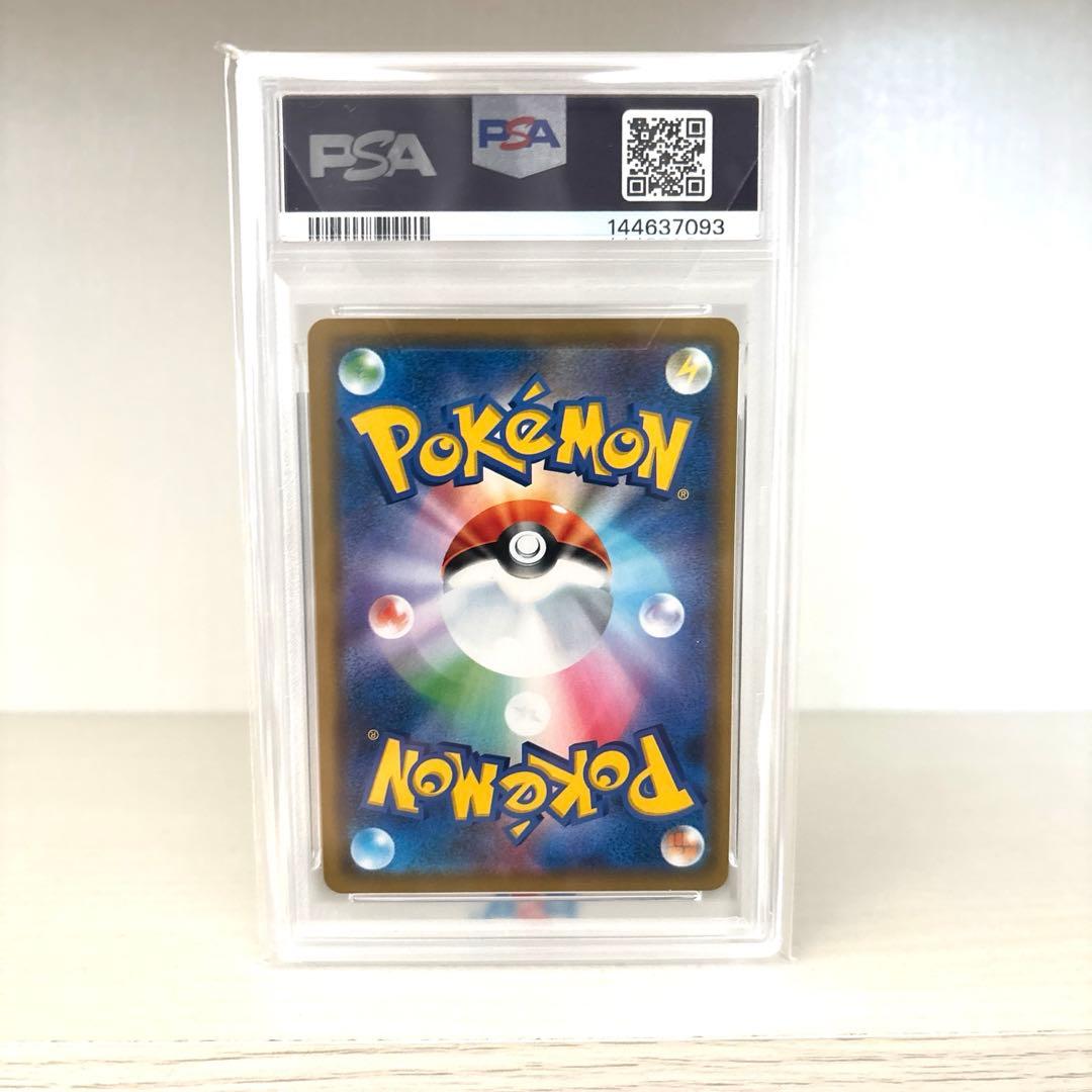 【PSA10】レシラム&ゼクロムgx rr ドリームリーグ
