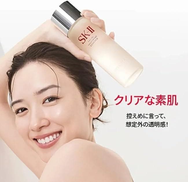 【新品】SK-II ピテラ ウルトオーラ エッセンシャルセット 化粧水 美容液