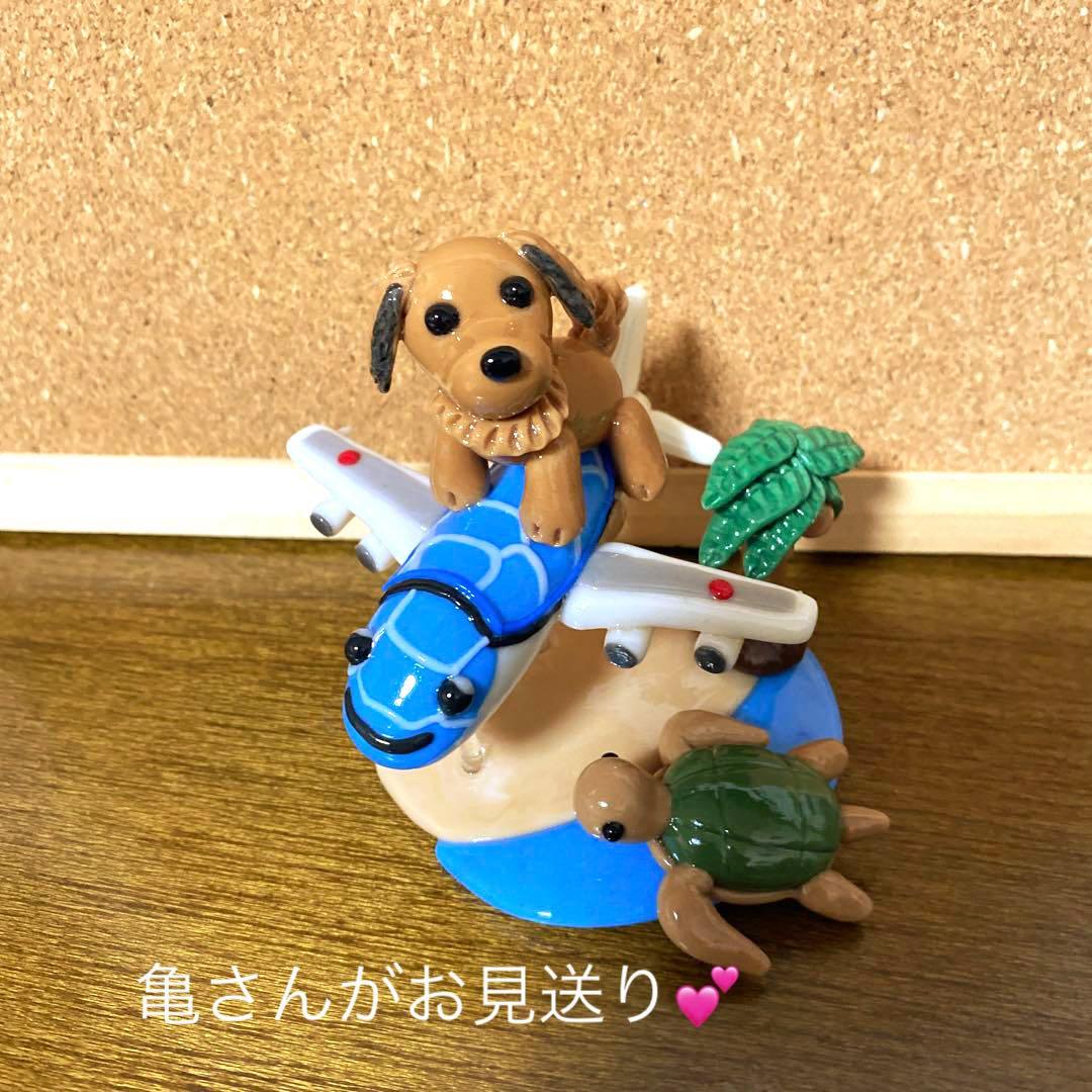 ブランシュ様♡⃛ダックス 梅雨のオブジェ ハワイ行きオブジェ