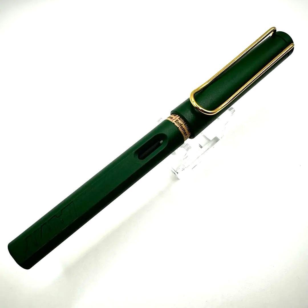 【新品】ラミー サファリ フィールドグリーン ゴールドクリップ 漢字ニブ 万年筆