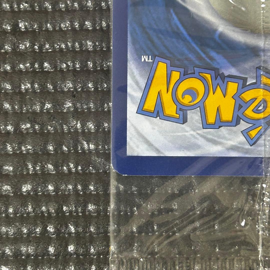 最終値下げ　未開封ゲッコウガ　スター　プロモ英語版
