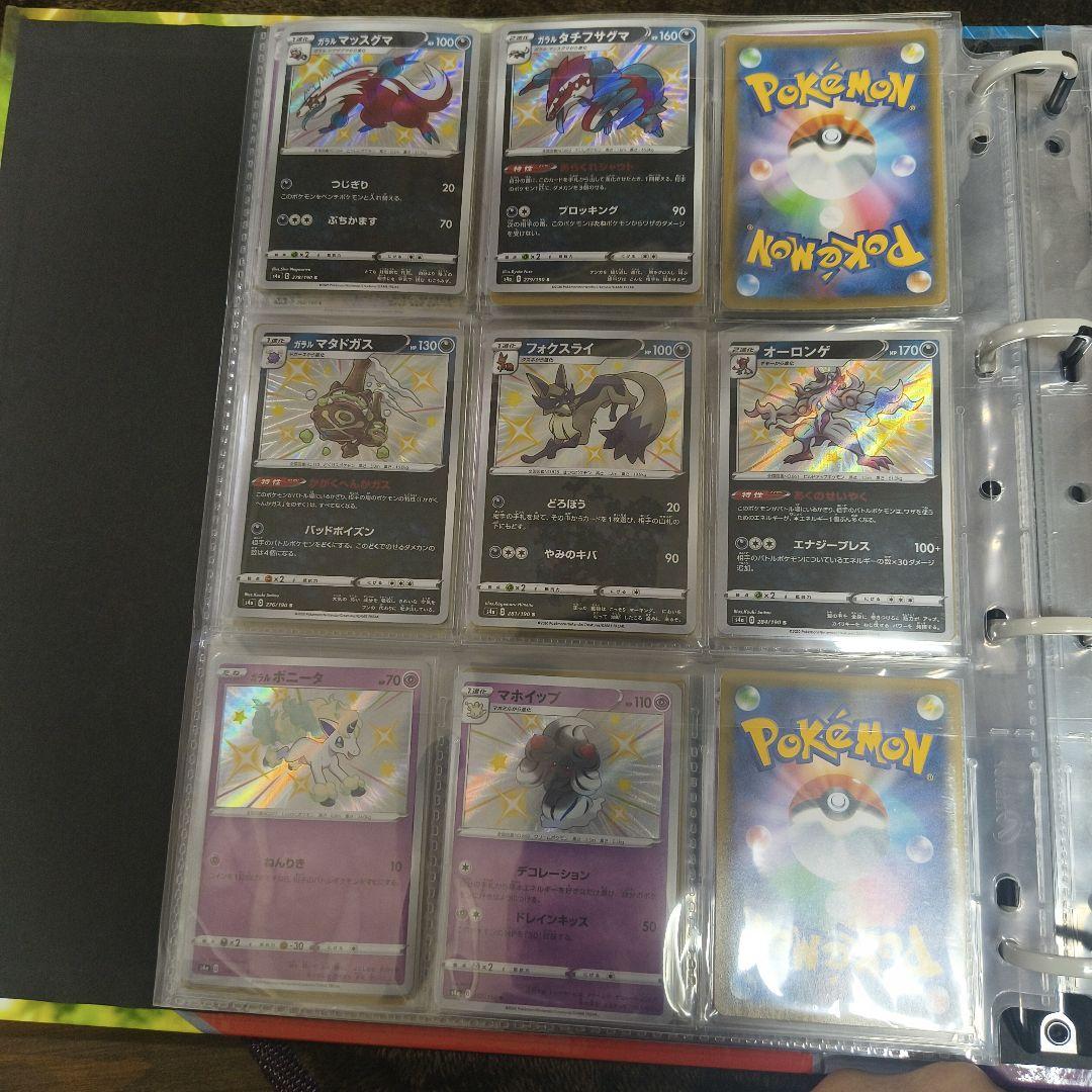 ポケカ、引退、アド、まとめ売り