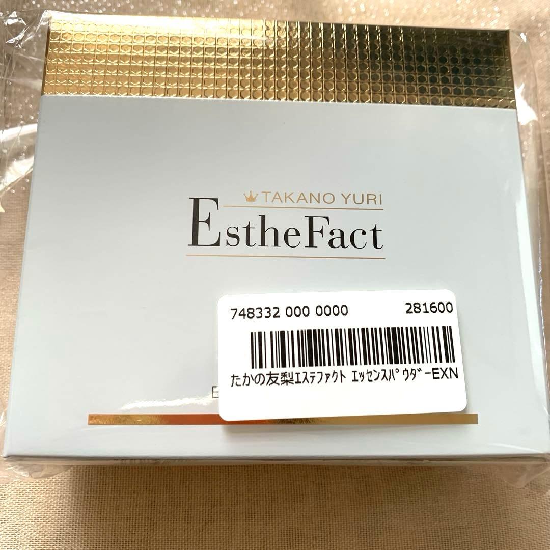 たかの友梨エステファクトエッセンスパウダーEXN 23g 新品☆未開封　QVC