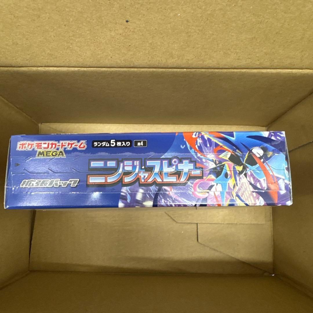 ポケモンカードゲーム ニンジャスピナー 【1BOX】シュリンク付 即日発送