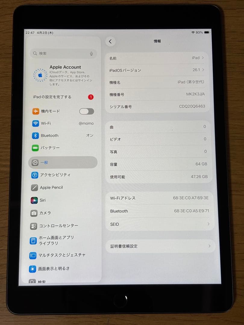 iPad本体 Apple Ipad9 Wi-Fi 64GB