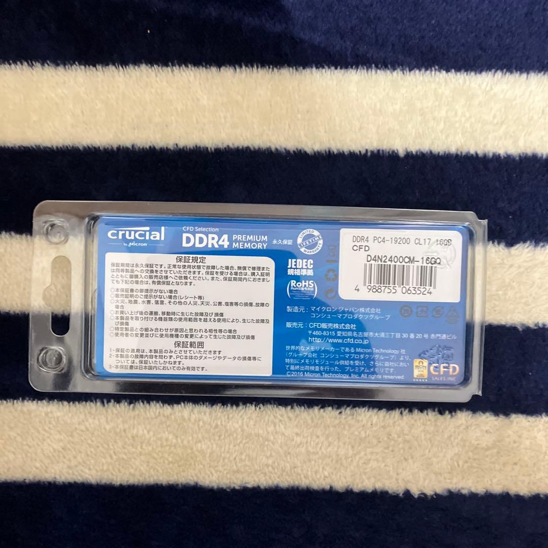 crucial DDR4-2400 SODIMM メモリ16GB 1枚