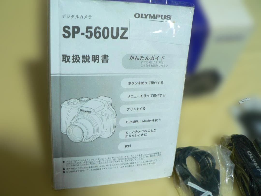 OLYMPUS 　 CAMEDIA SP-560uz