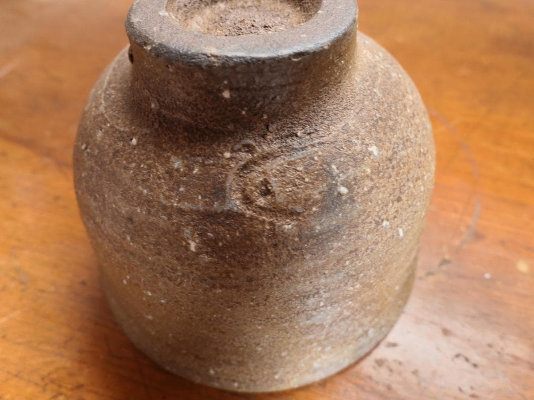 備前茶碗　藤原建