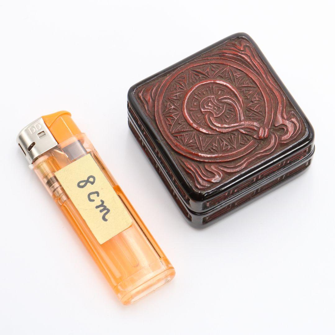 玉楮雪堂作 讃岐彫香合 讃岐漆芸 茶道具　V161　1F14