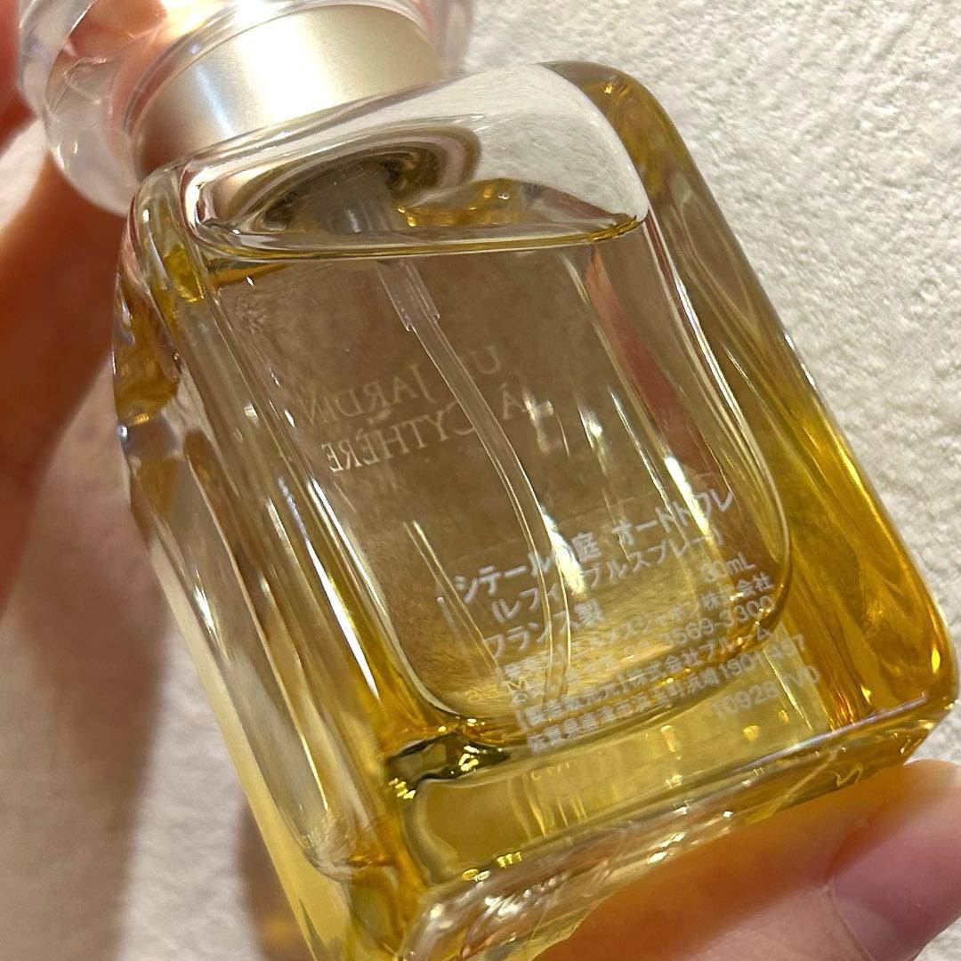 HERMÈS/エルメス香水　シテールの庭