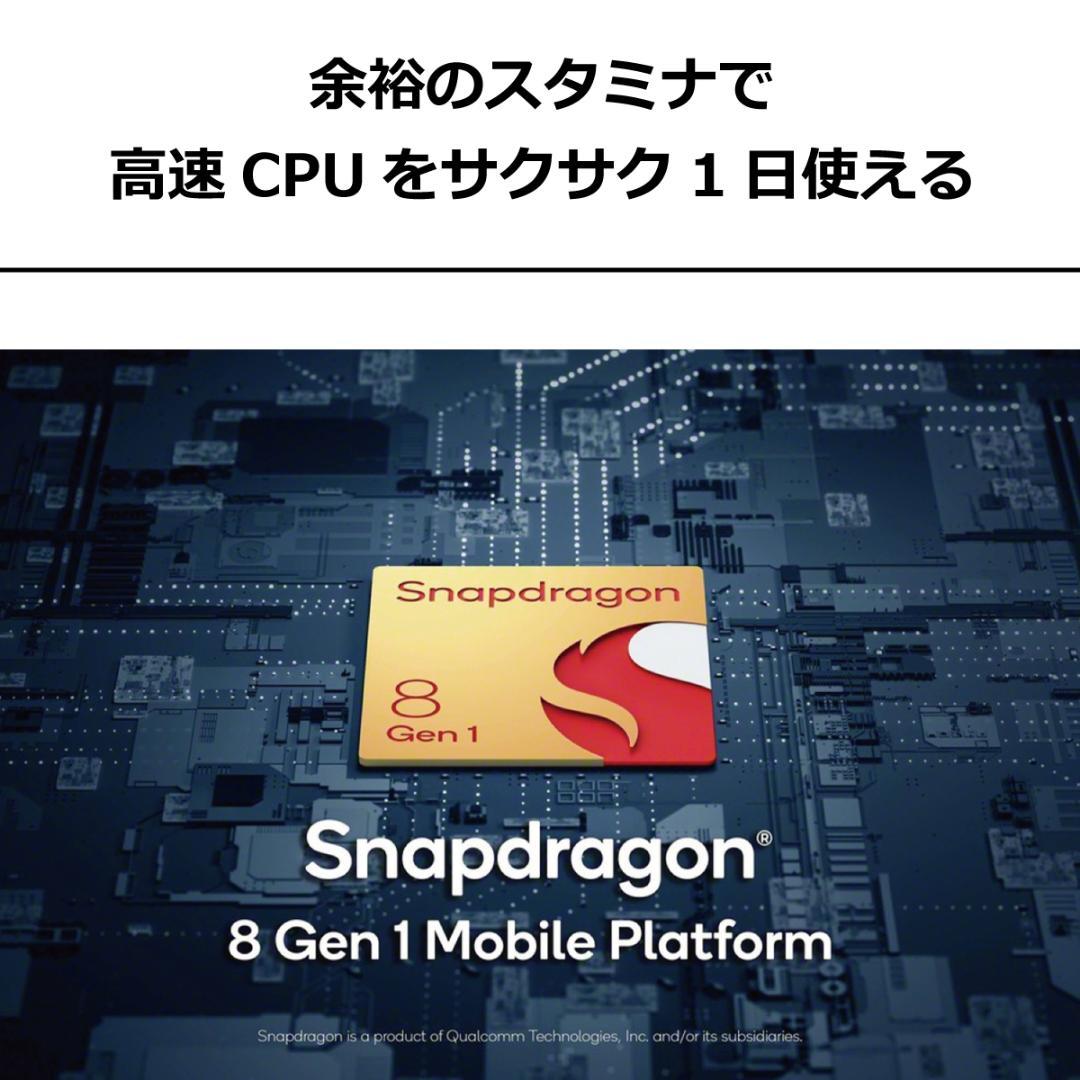 5270スマホ Xperia 5 IV SO-54C SIMフリーブラック超美品