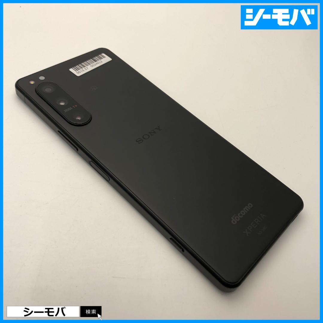 5270スマホ Xperia 5 IV SO-54C SIMフリーブラック超美品