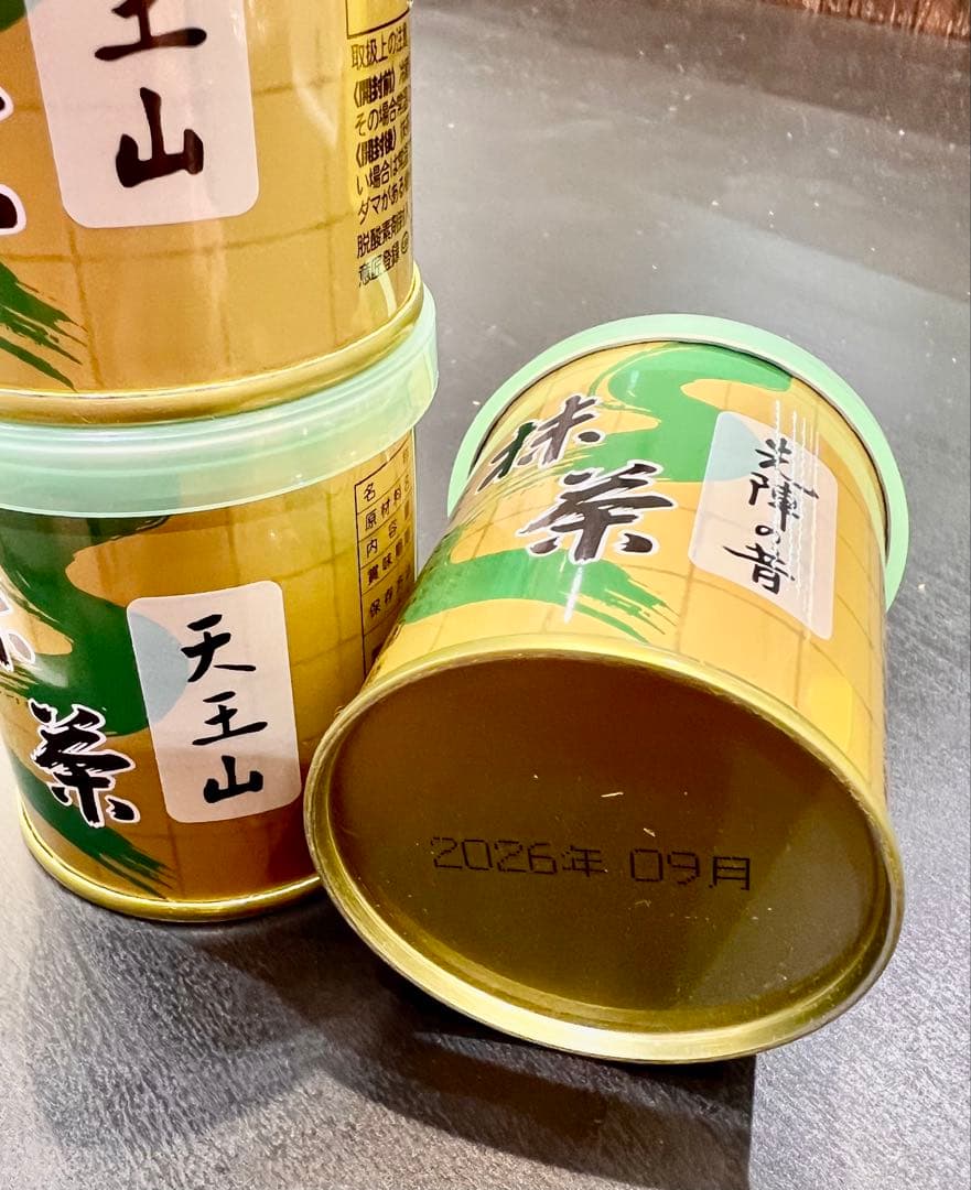 抹茶　山政小山園　先陣の昔30g1缶 天王山30g2缶MATCHA POWDER