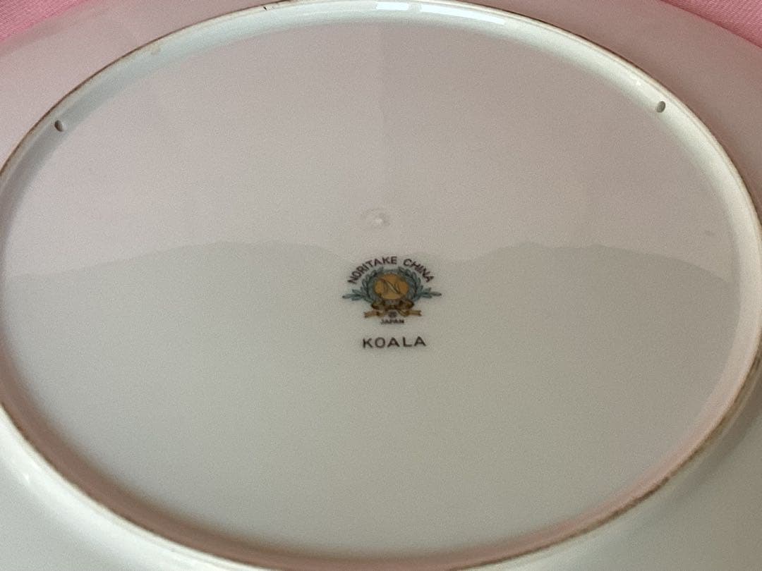 オールドノリタケ　コアラの親子　手描き装飾陶器皿　伊藤武画伯サイン入り　美品