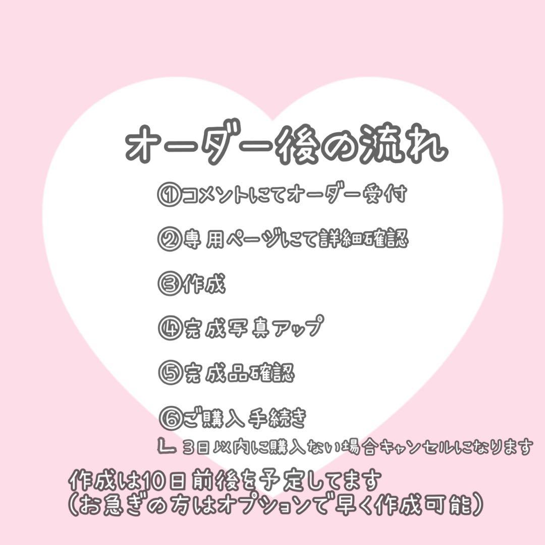 【＊kazusa＊ 】iQOS ケース オーダーページ