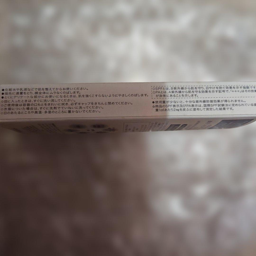 d プログラムスキンケアファンデーションパウダー オークル20 3個セットベース