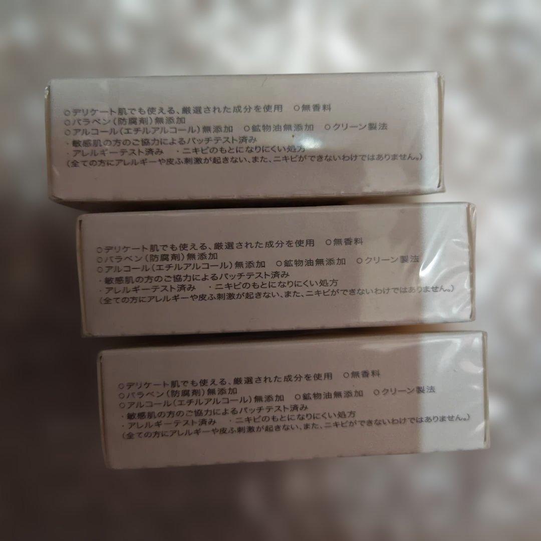 d プログラムスキンケアファンデーションパウダー オークル20 3個セットベース