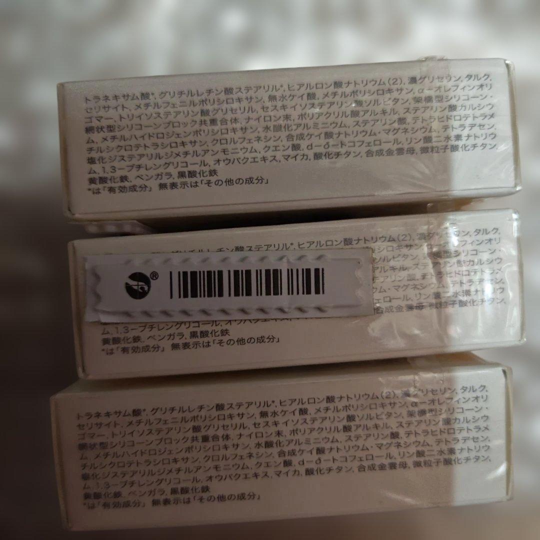 d プログラムスキンケアファンデーションパウダー オークル20 3個セットベース