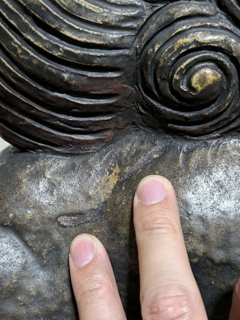 木南知加選 備前焼 獅子置物 縁起物 インテリア 魔除け 厄除け 細工物 工芸品