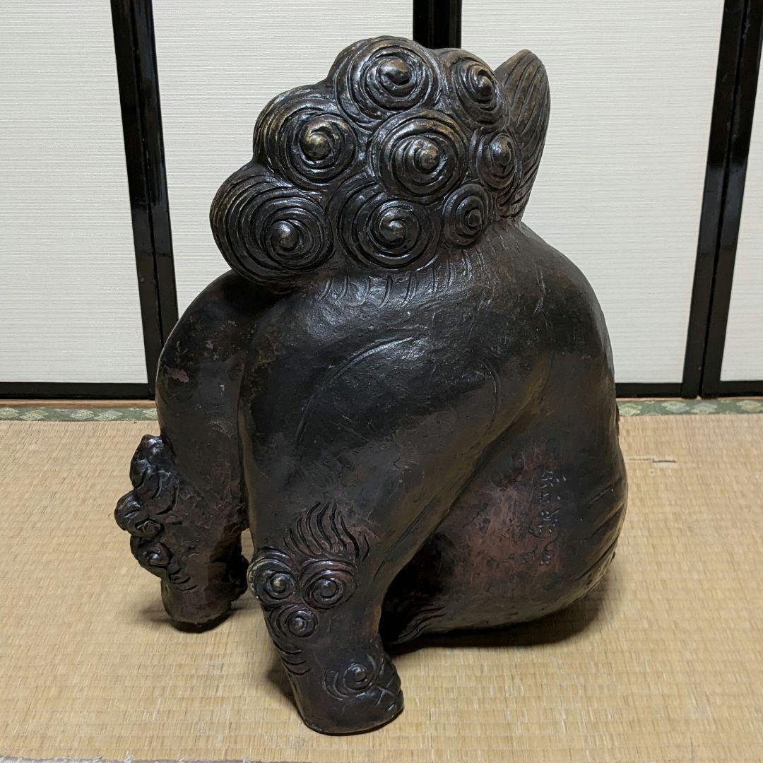 木南知加選 備前焼 獅子置物 縁起物 インテリア 魔除け 厄除け 細工物 工芸品