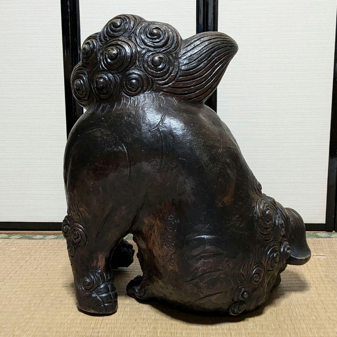 木南知加選 備前焼 獅子置物 縁起物 インテリア 魔除け 厄除け 細工物 工芸品