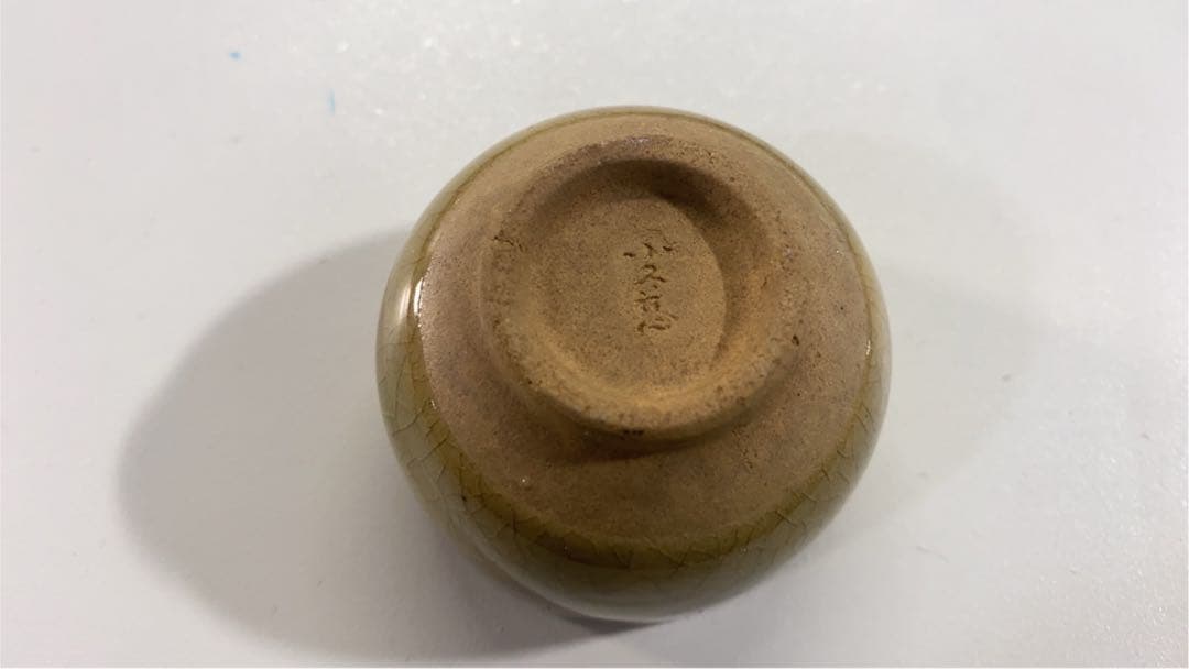 作家さん食器　5セット